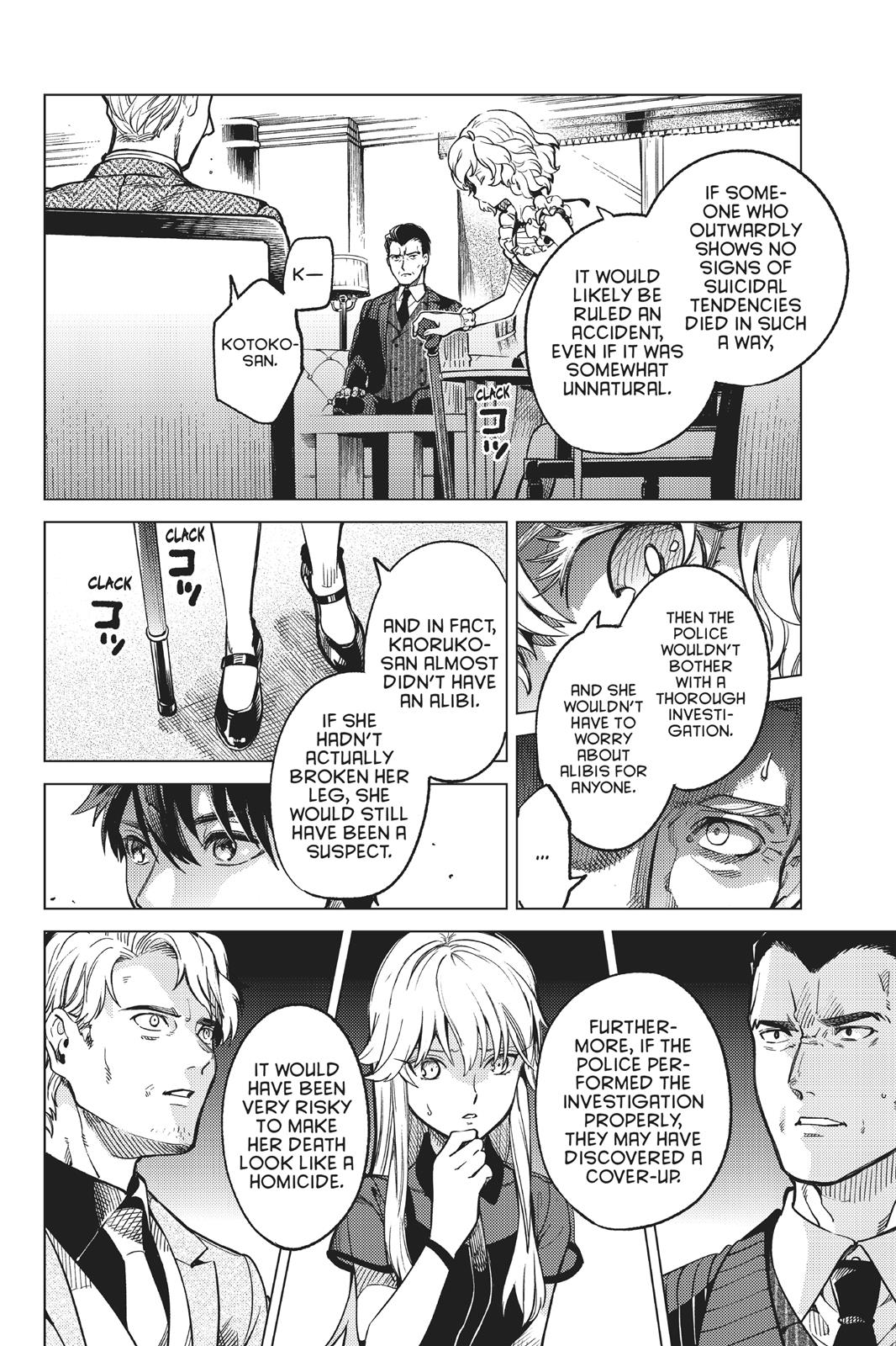 Kyokou Suiri chapter 27 page 54
