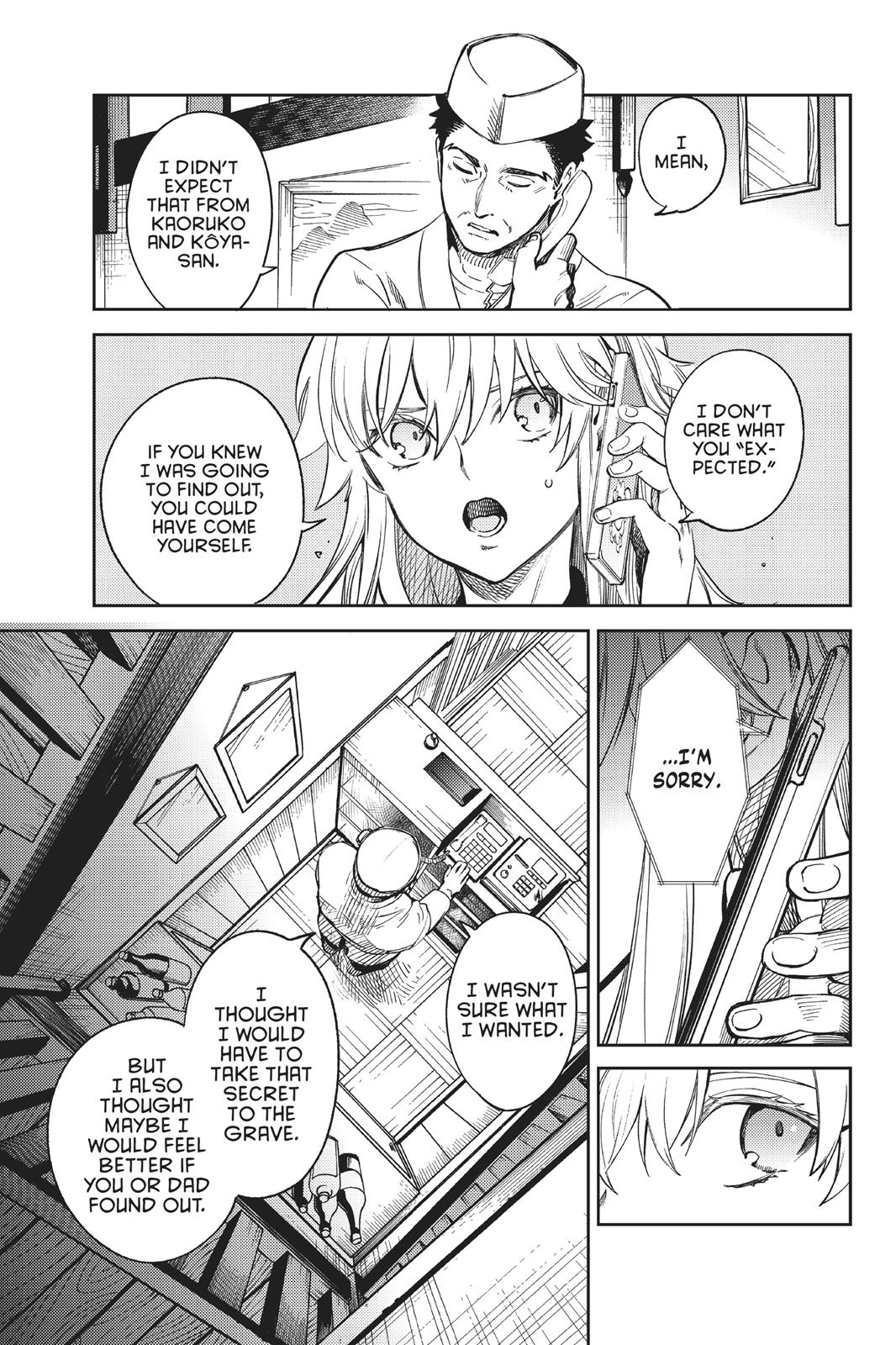 Kyokou Suiri chapter 27 page 9