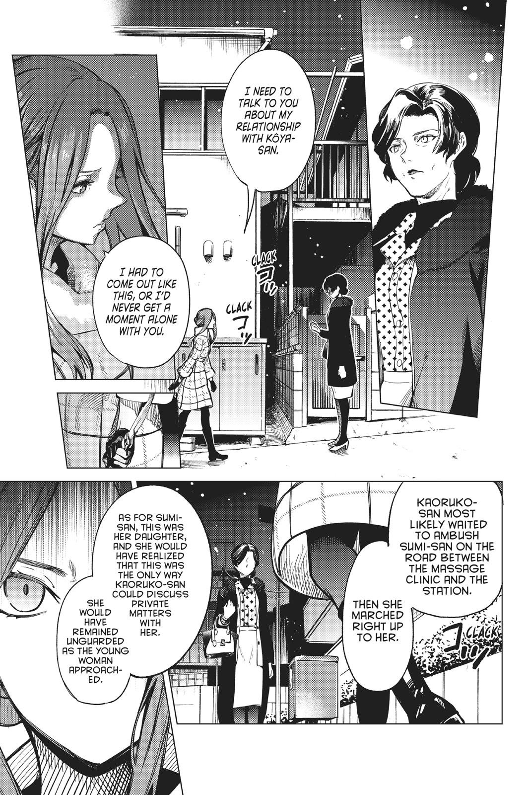 Kyokou Suiri chapter 28 page 16