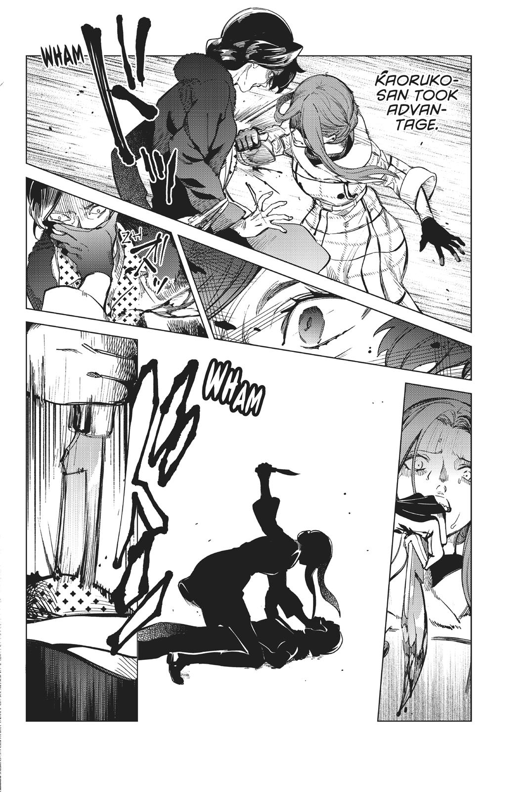 Kyokou Suiri chapter 28 page 17
