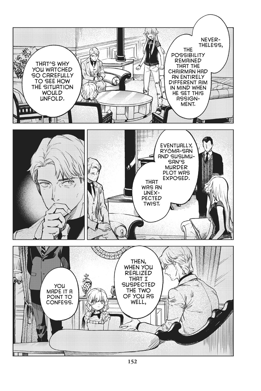 Kyokou Suiri chapter 28 page 21