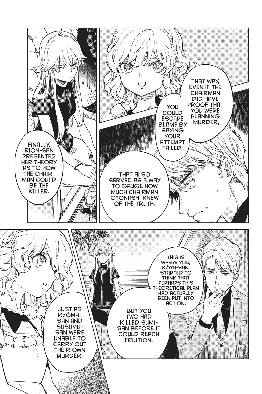 Kyokou Suiri chapter 28 page 22