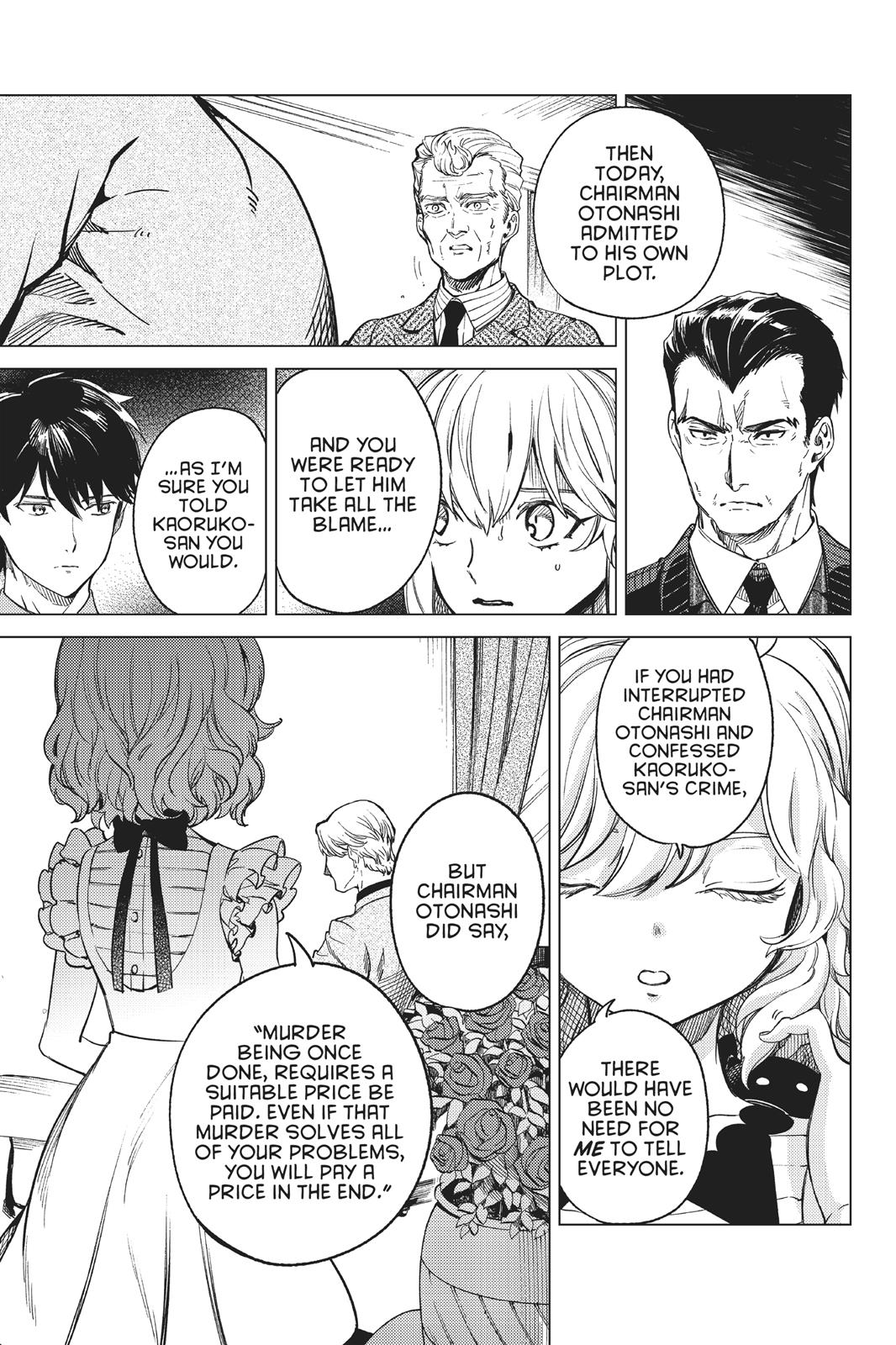 Kyokou Suiri chapter 28 page 24