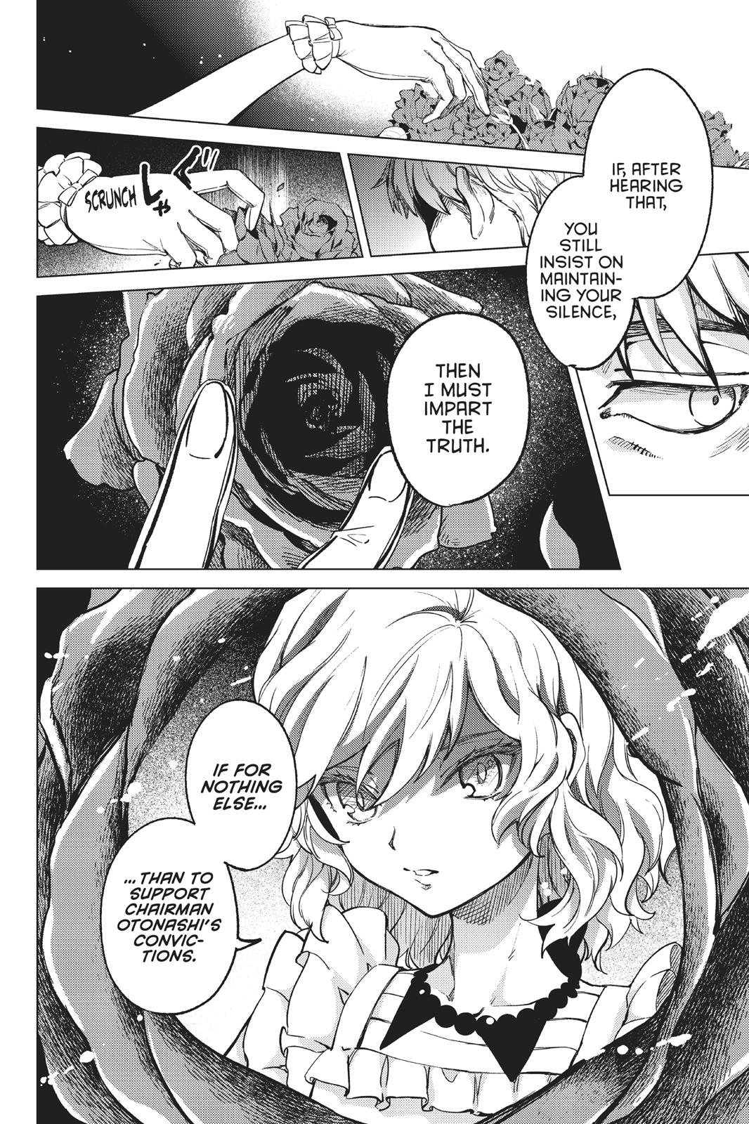 Kyokou Suiri chapter 28 page 25