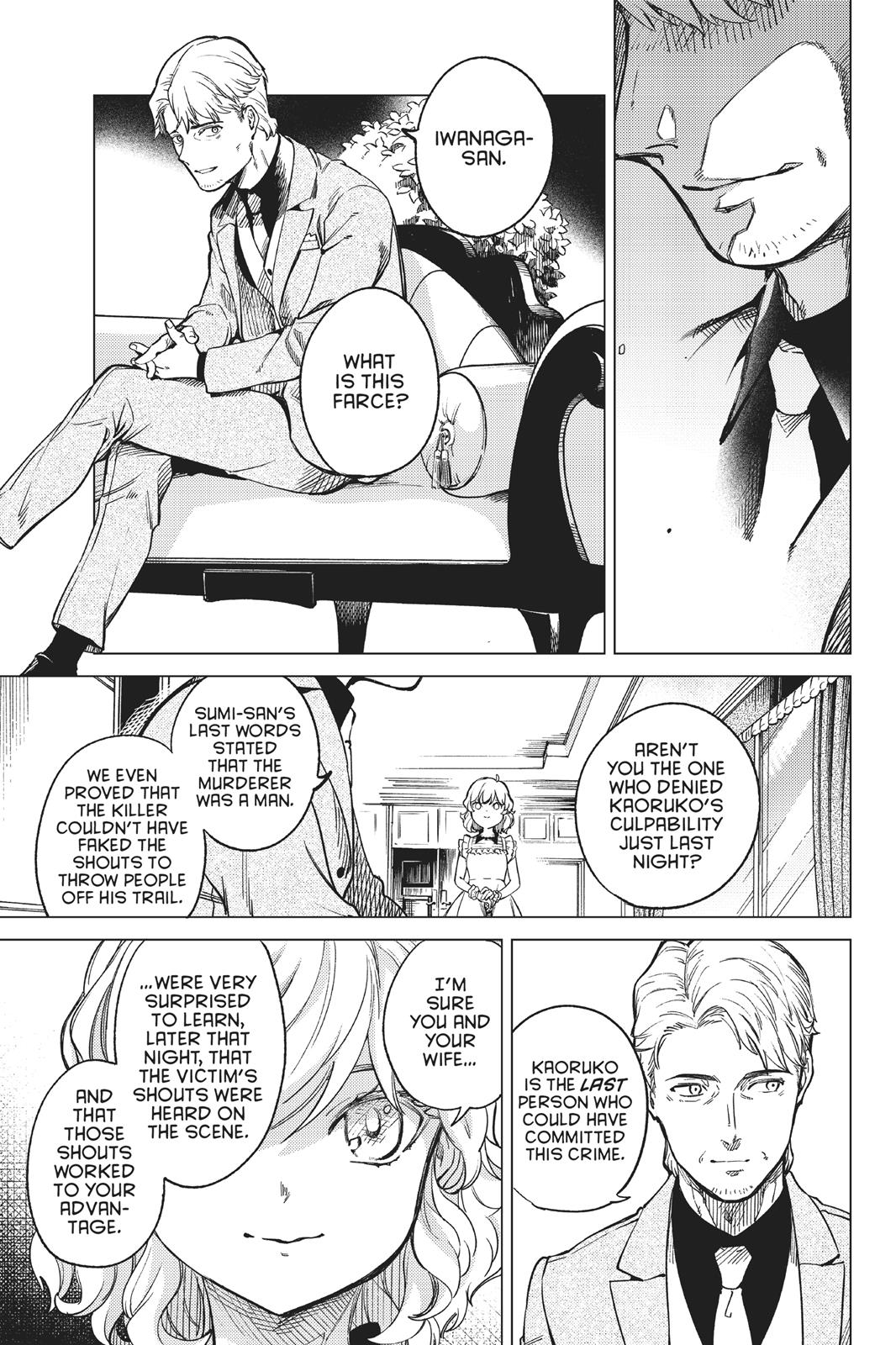 Kyokou Suiri chapter 28 page 26