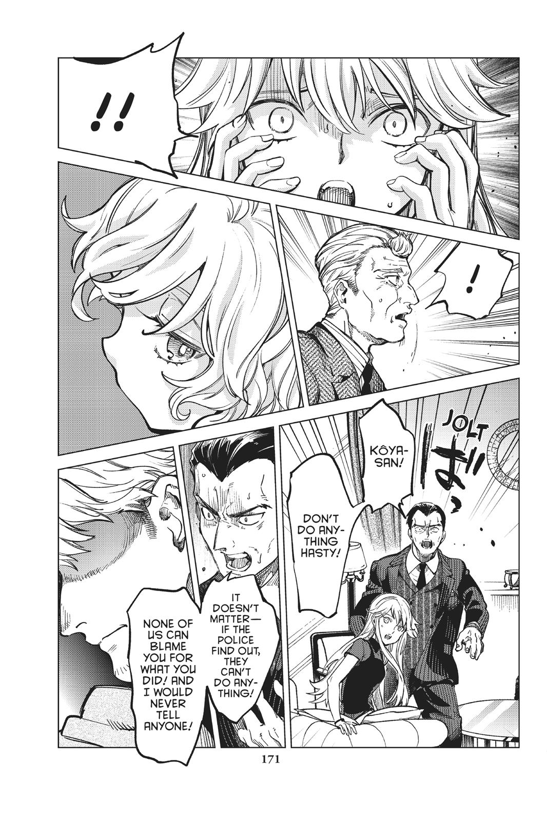 Kyokou Suiri chapter 28 page 40