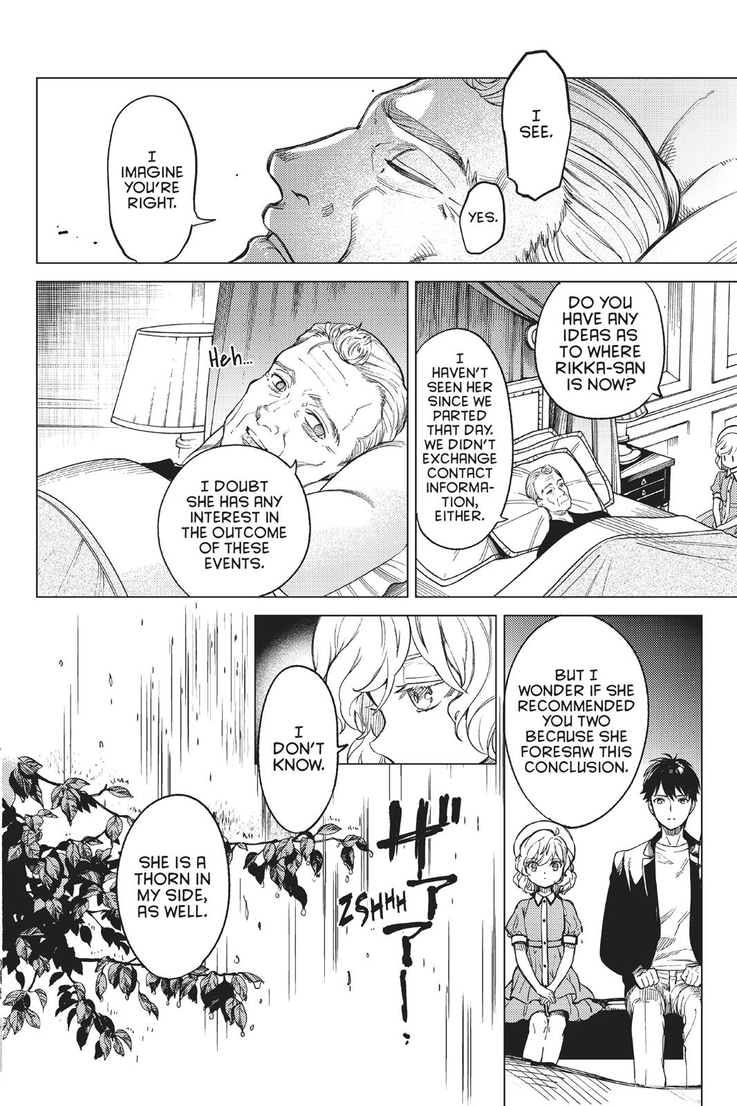 Kyokou Suiri chapter 28 page 69