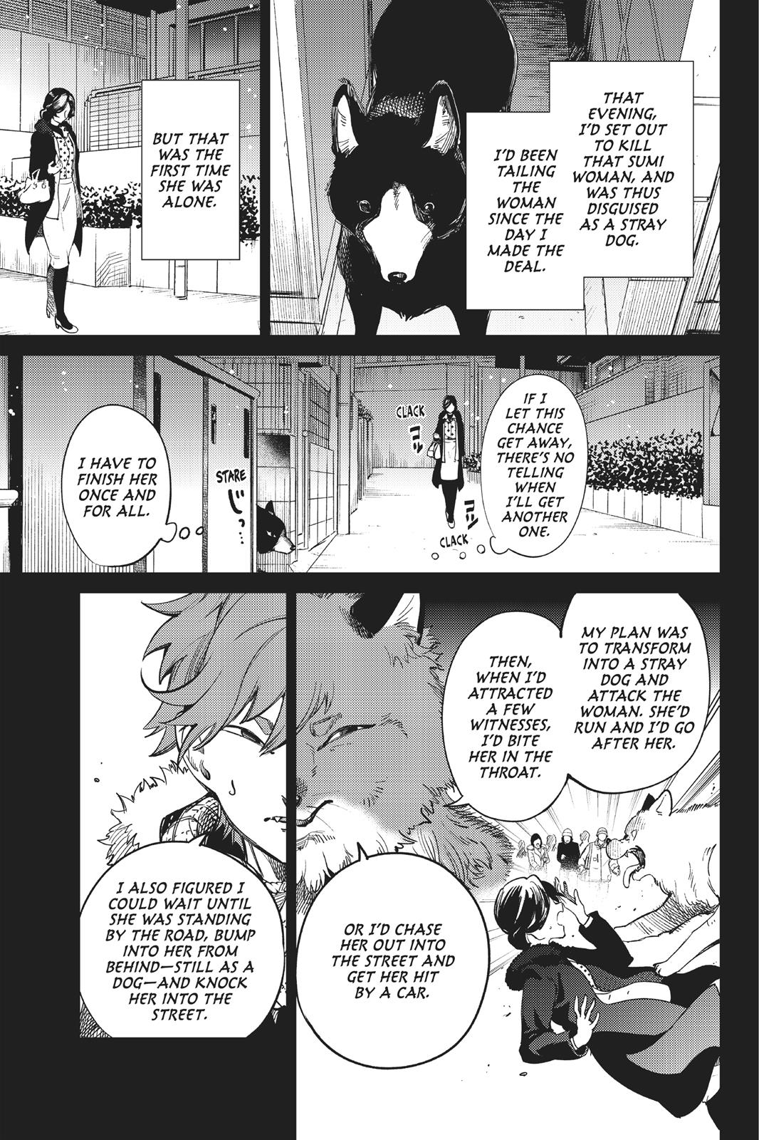 Kyokou Suiri chapter 28 page 7