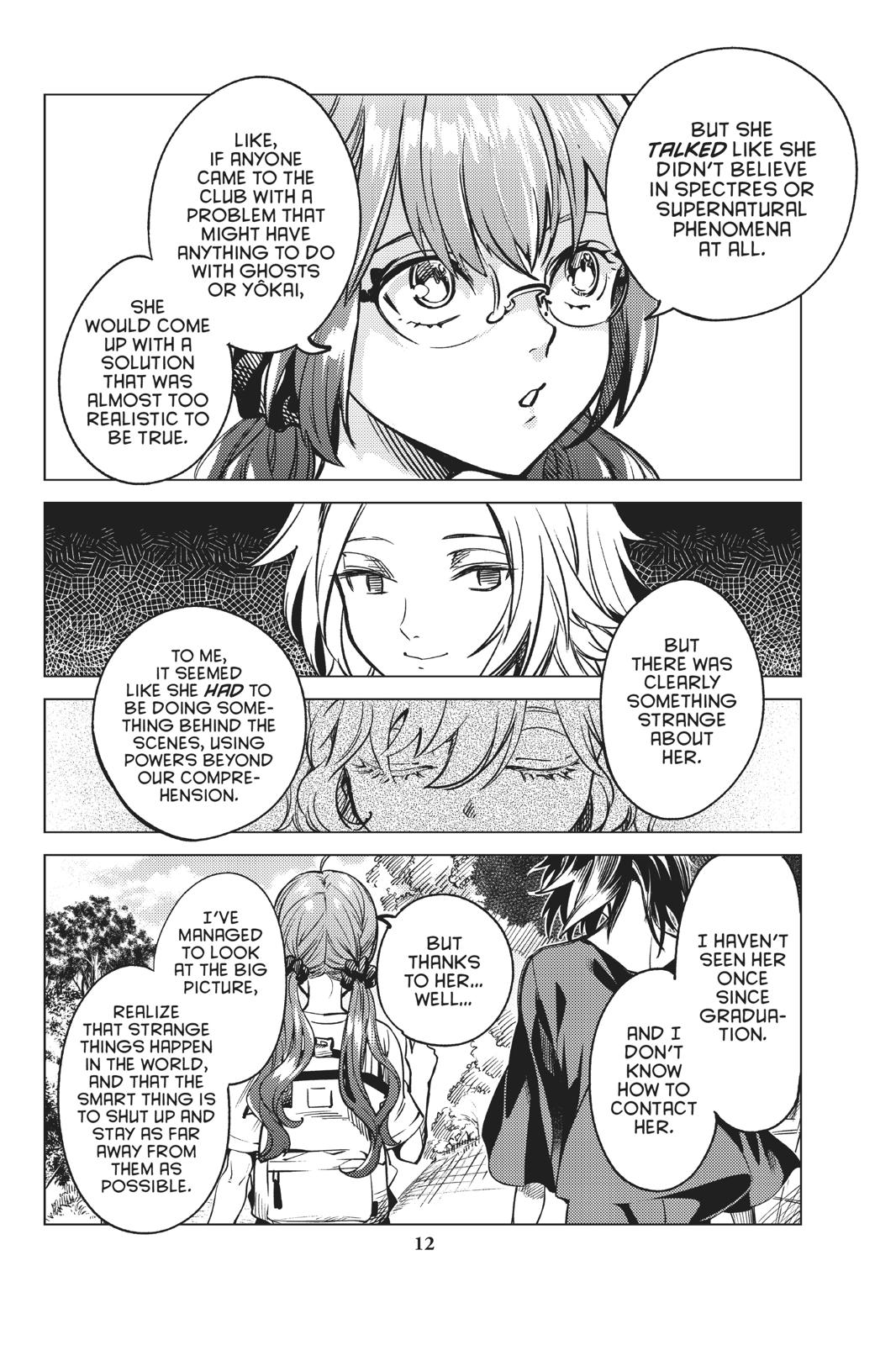 Kyokou Suiri chapter 29 page 13