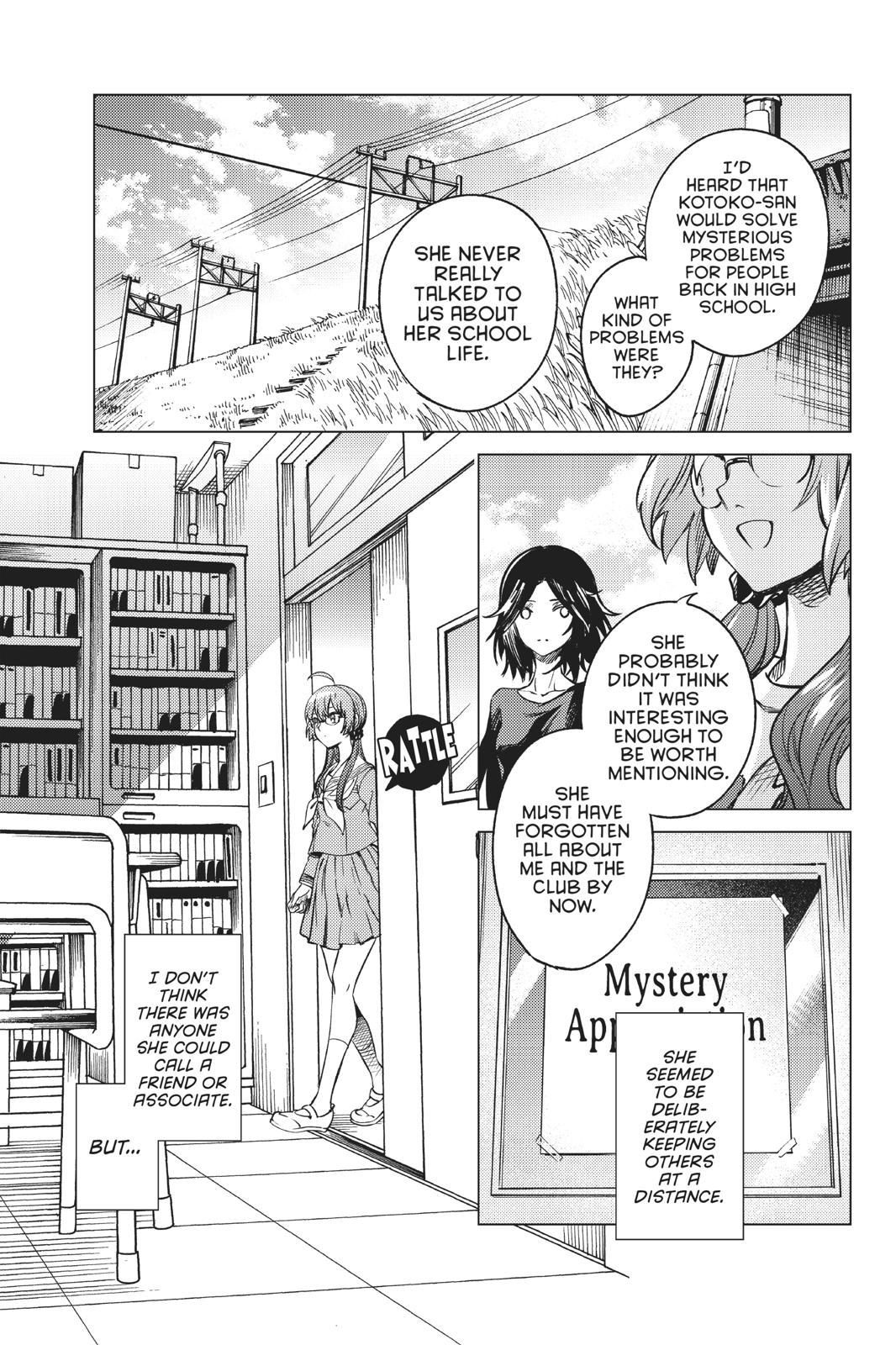 Kyokou Suiri chapter 29 page 18