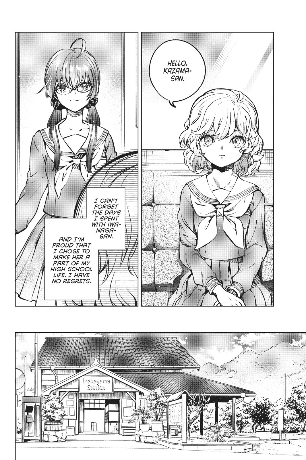 Kyokou Suiri chapter 29 page 19