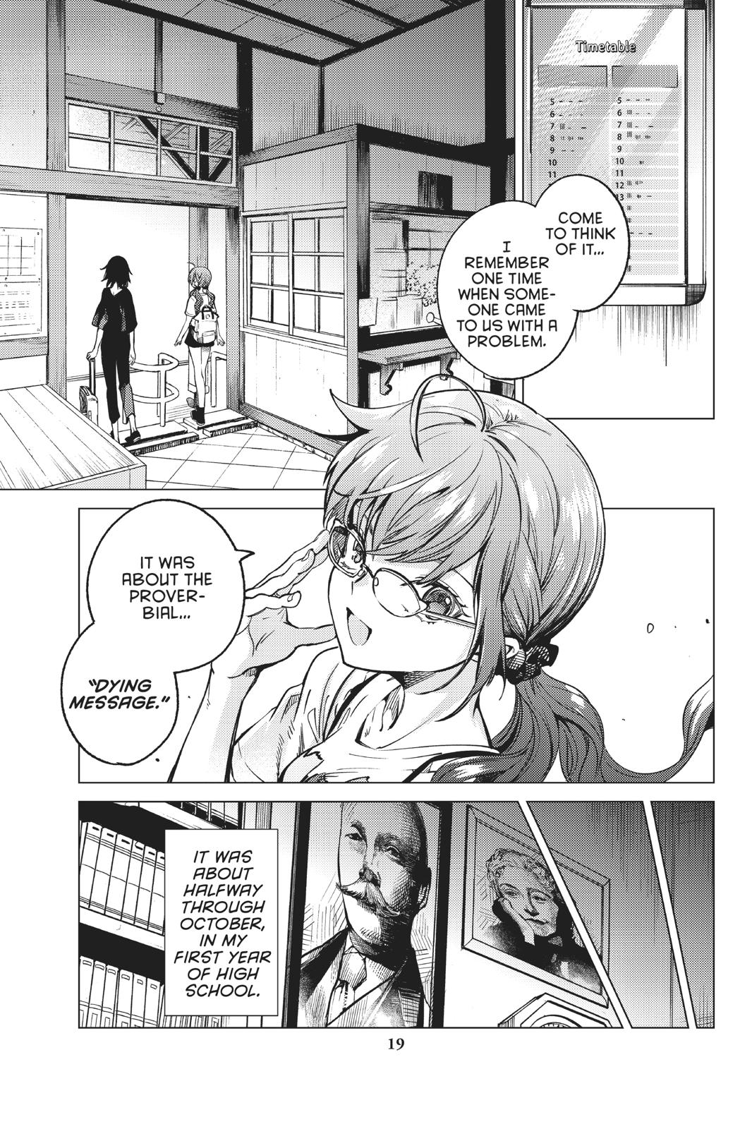 Kyokou Suiri chapter 29 page 20