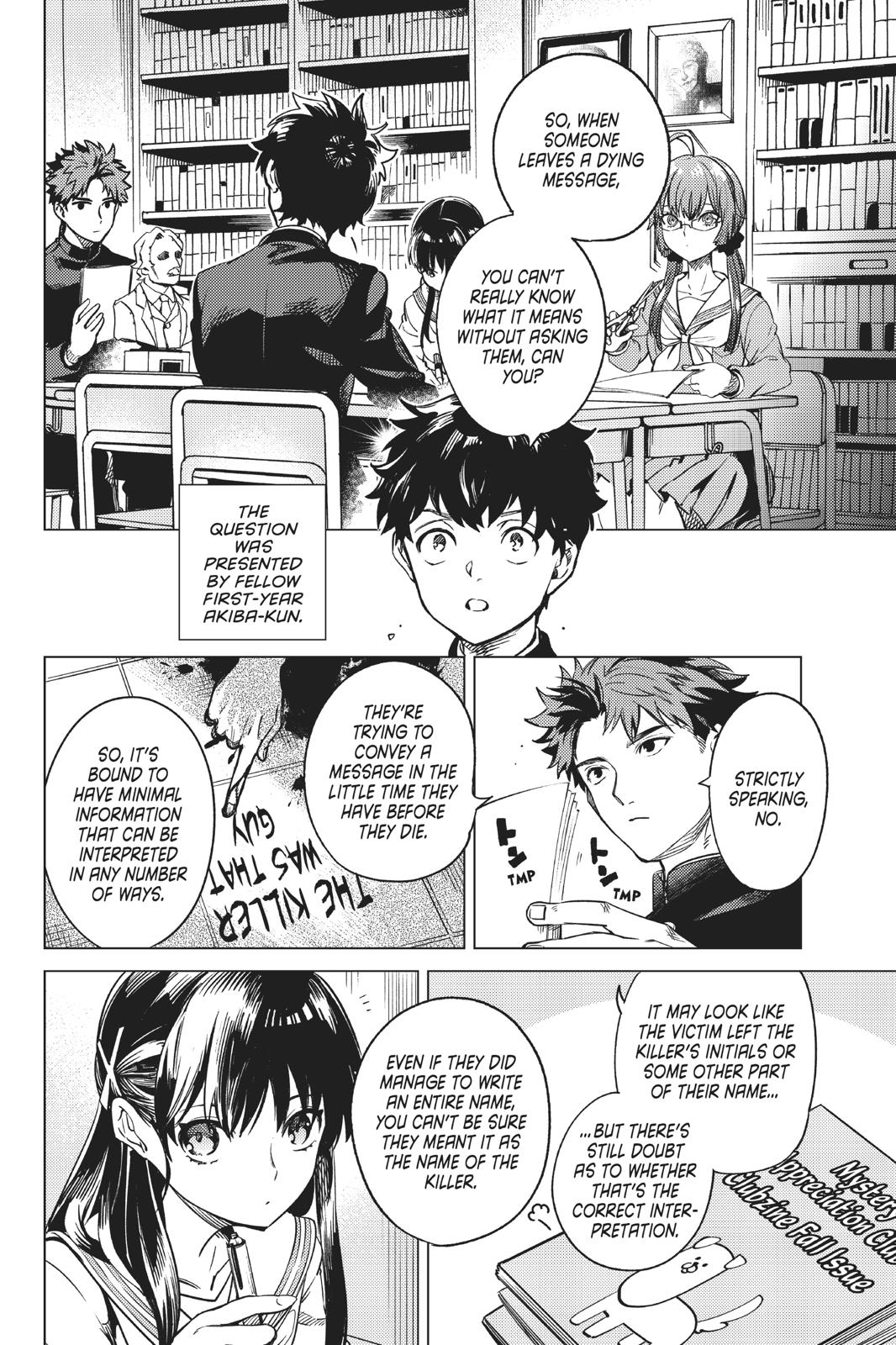 Kyokou Suiri chapter 29 page 21