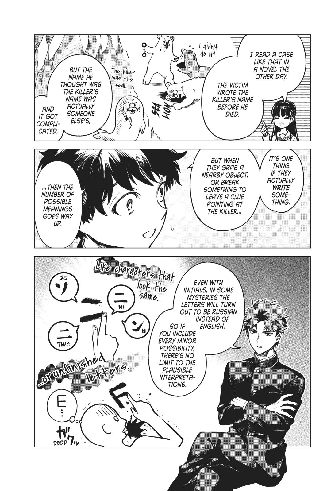 Kyokou Suiri chapter 29 page 22