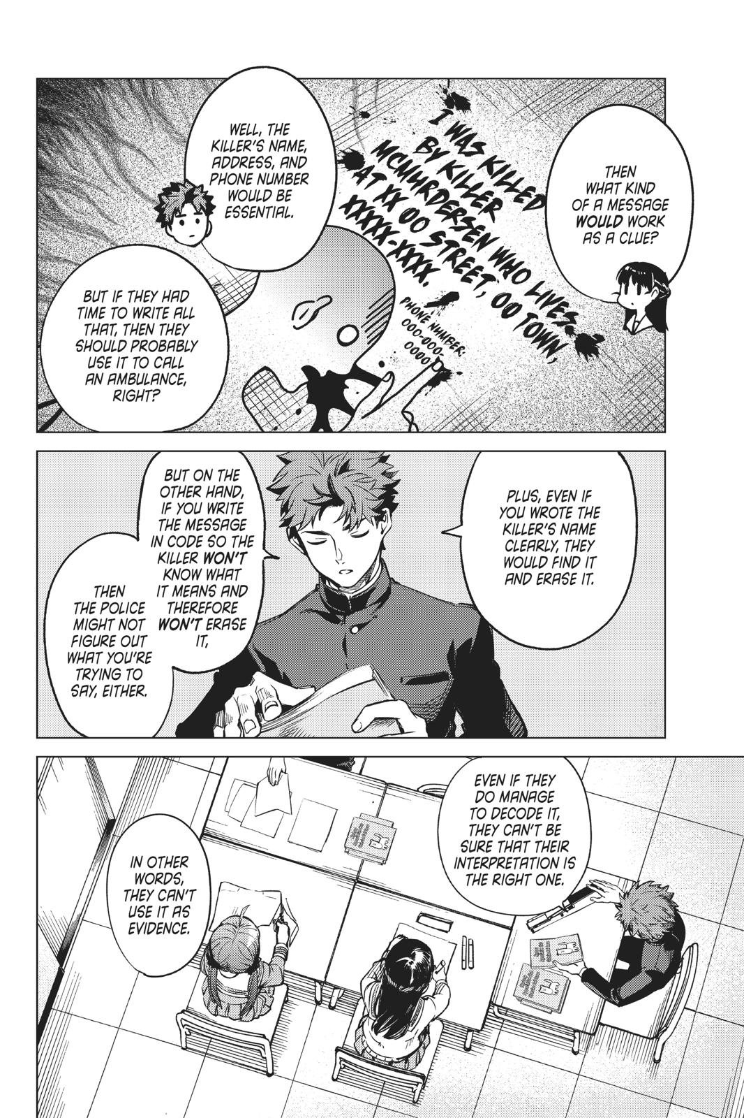 Kyokou Suiri chapter 29 page 23
