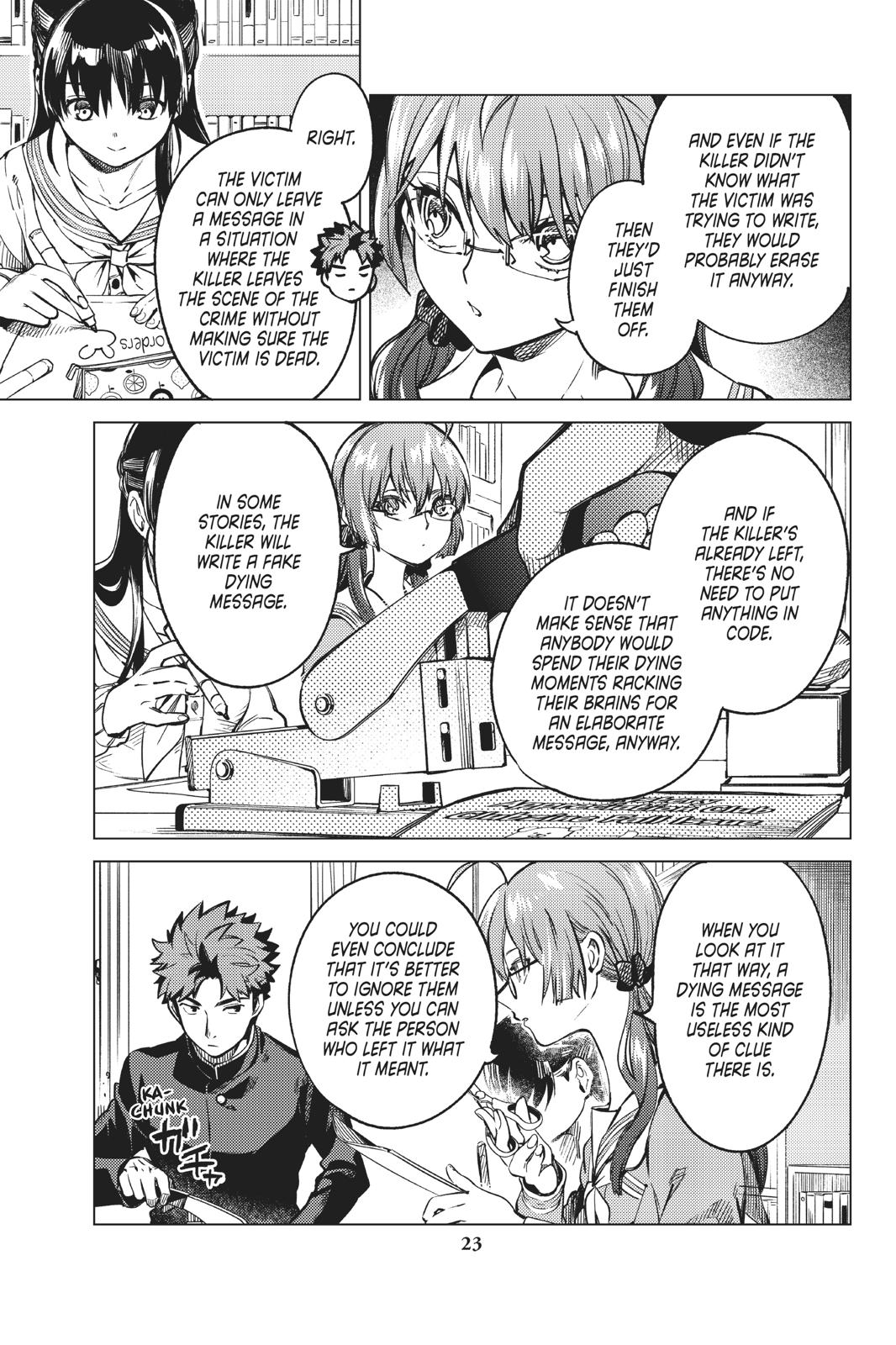 Kyokou Suiri chapter 29 page 24