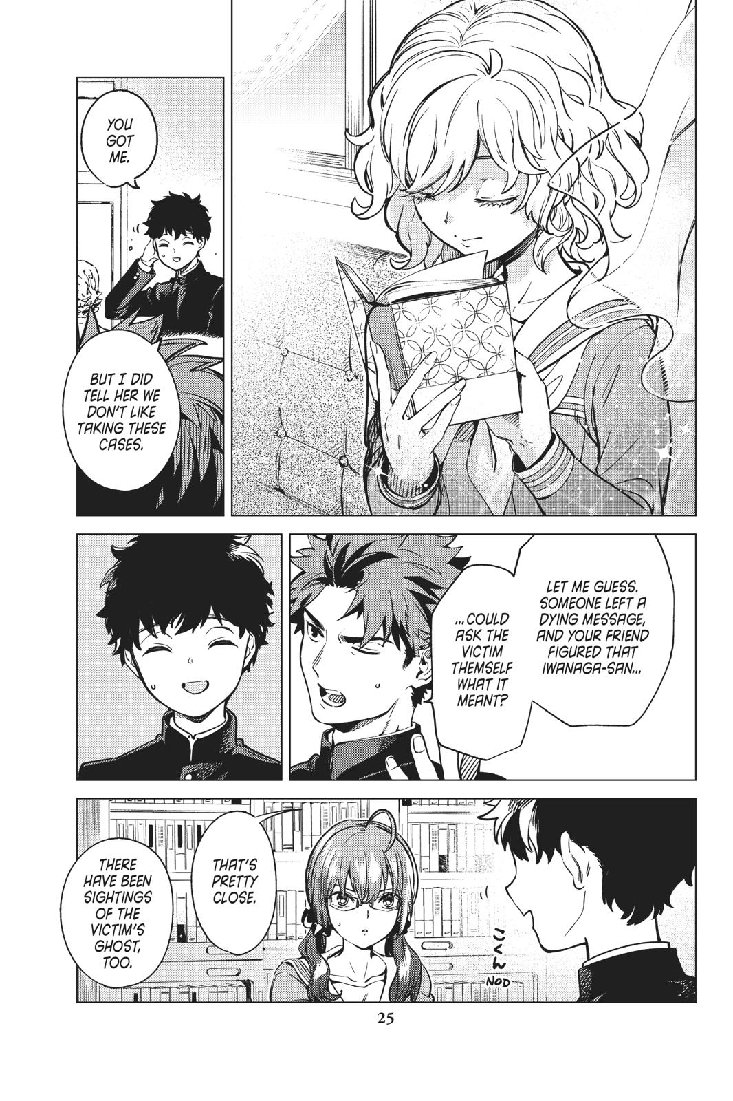 Kyokou Suiri chapter 29 page 26