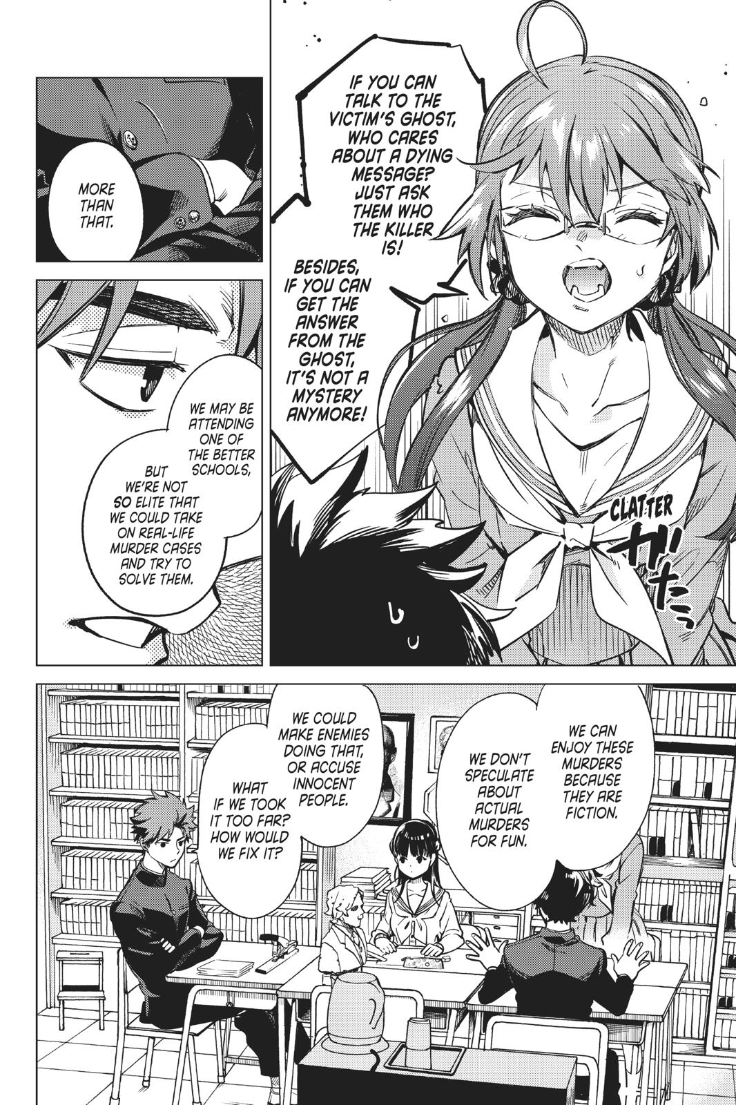 Kyokou Suiri chapter 29 page 27