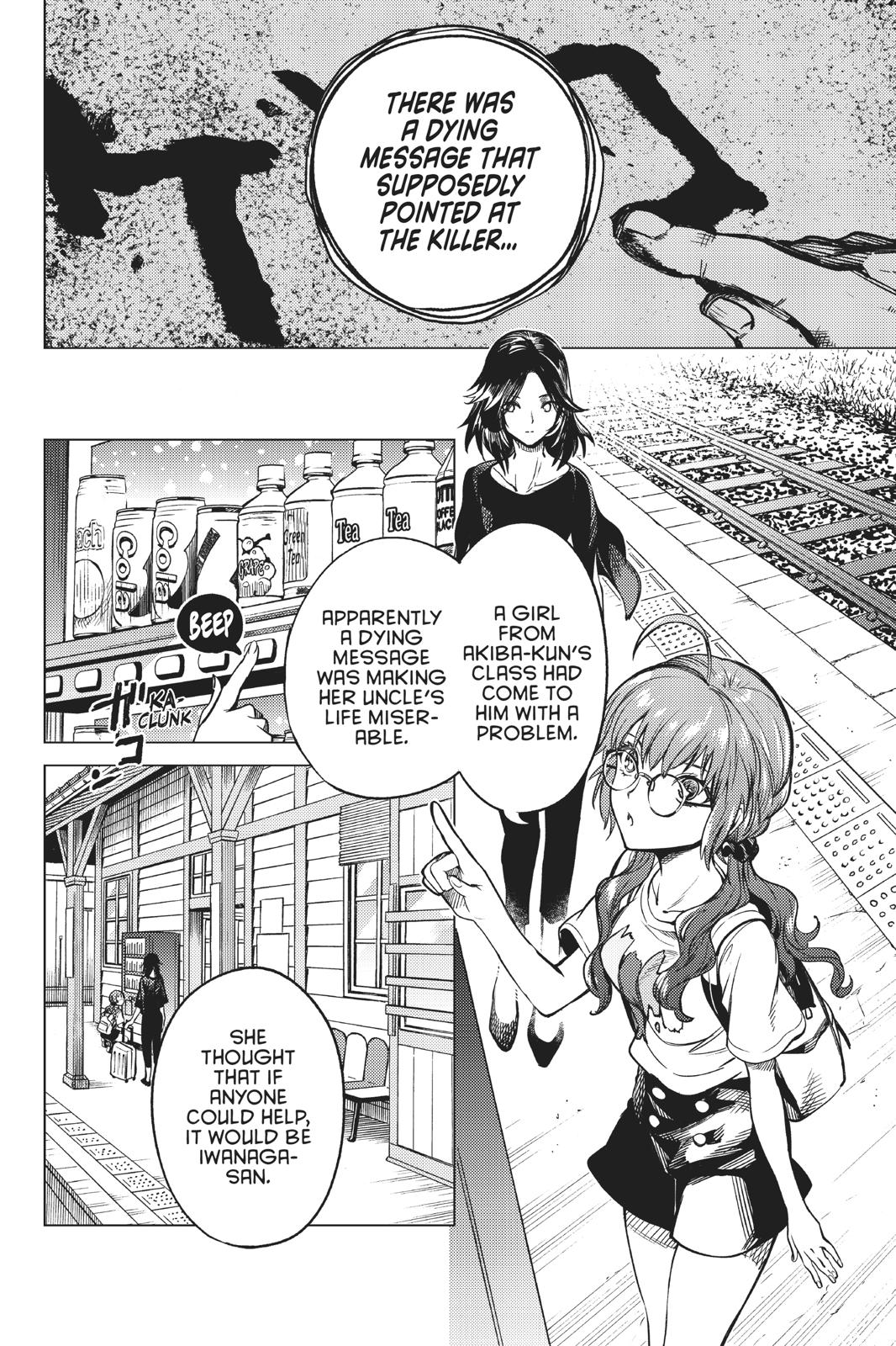 Kyokou Suiri chapter 29 page 29