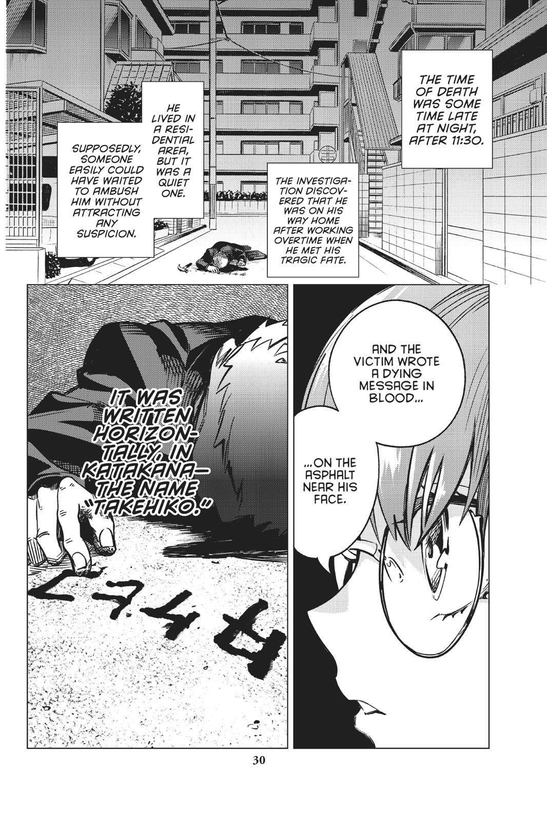 Kyokou Suiri chapter 29 page 31