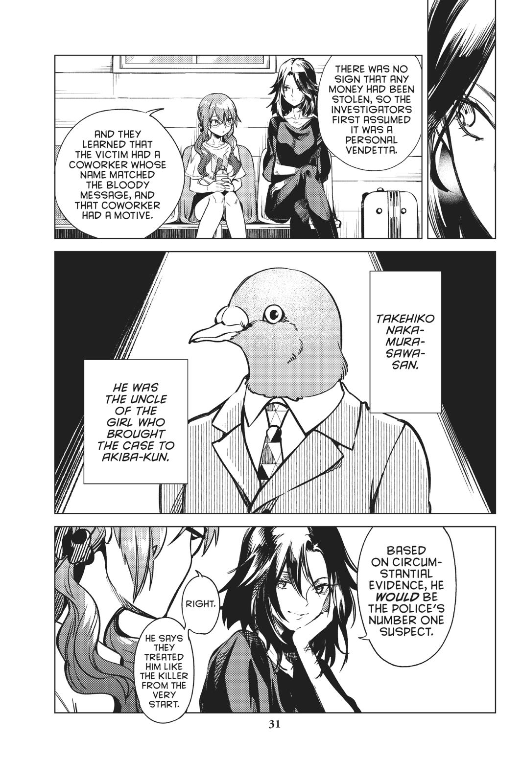 Kyokou Suiri chapter 29 page 32