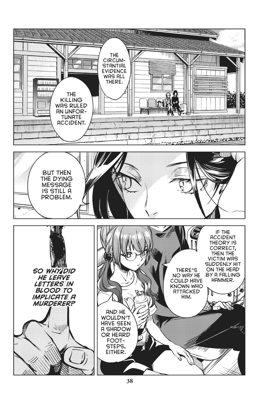 Kyokou Suiri chapter 29 page 39