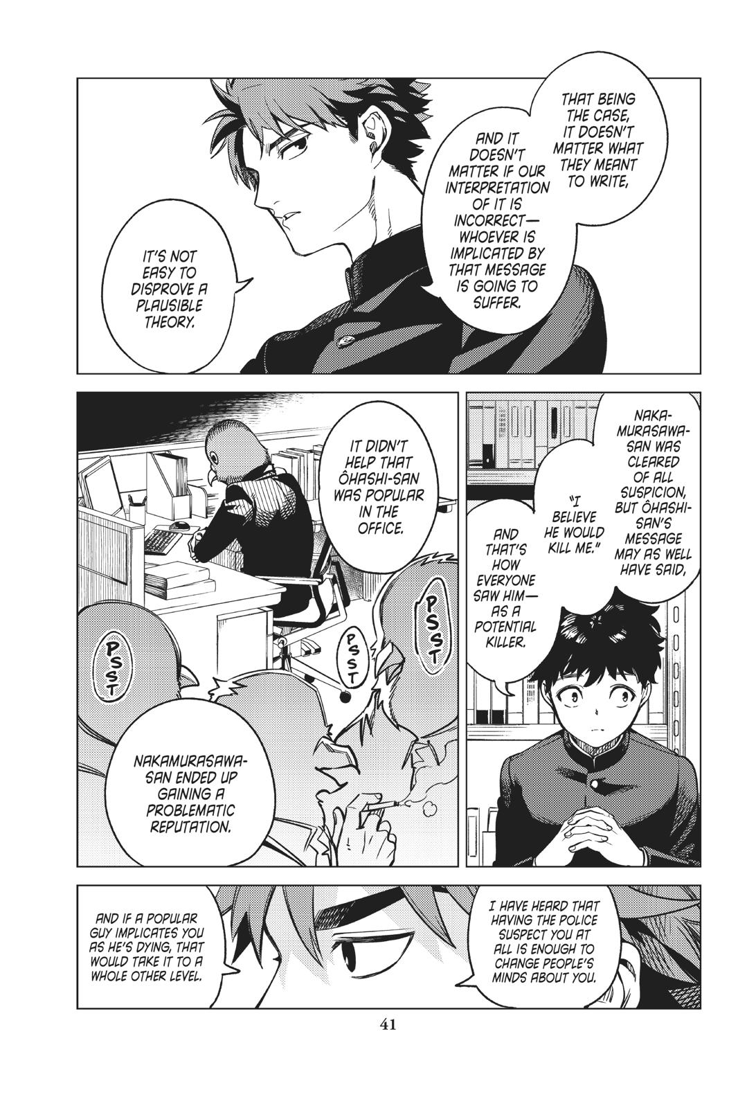 Kyokou Suiri chapter 29 page 42
