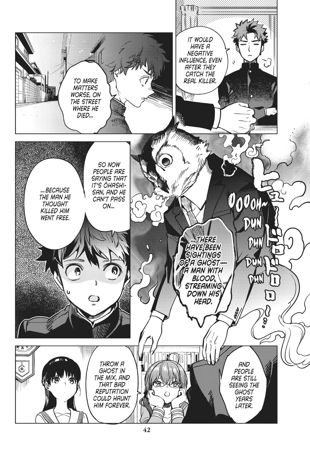 Kyokou Suiri chapter 29 page 43