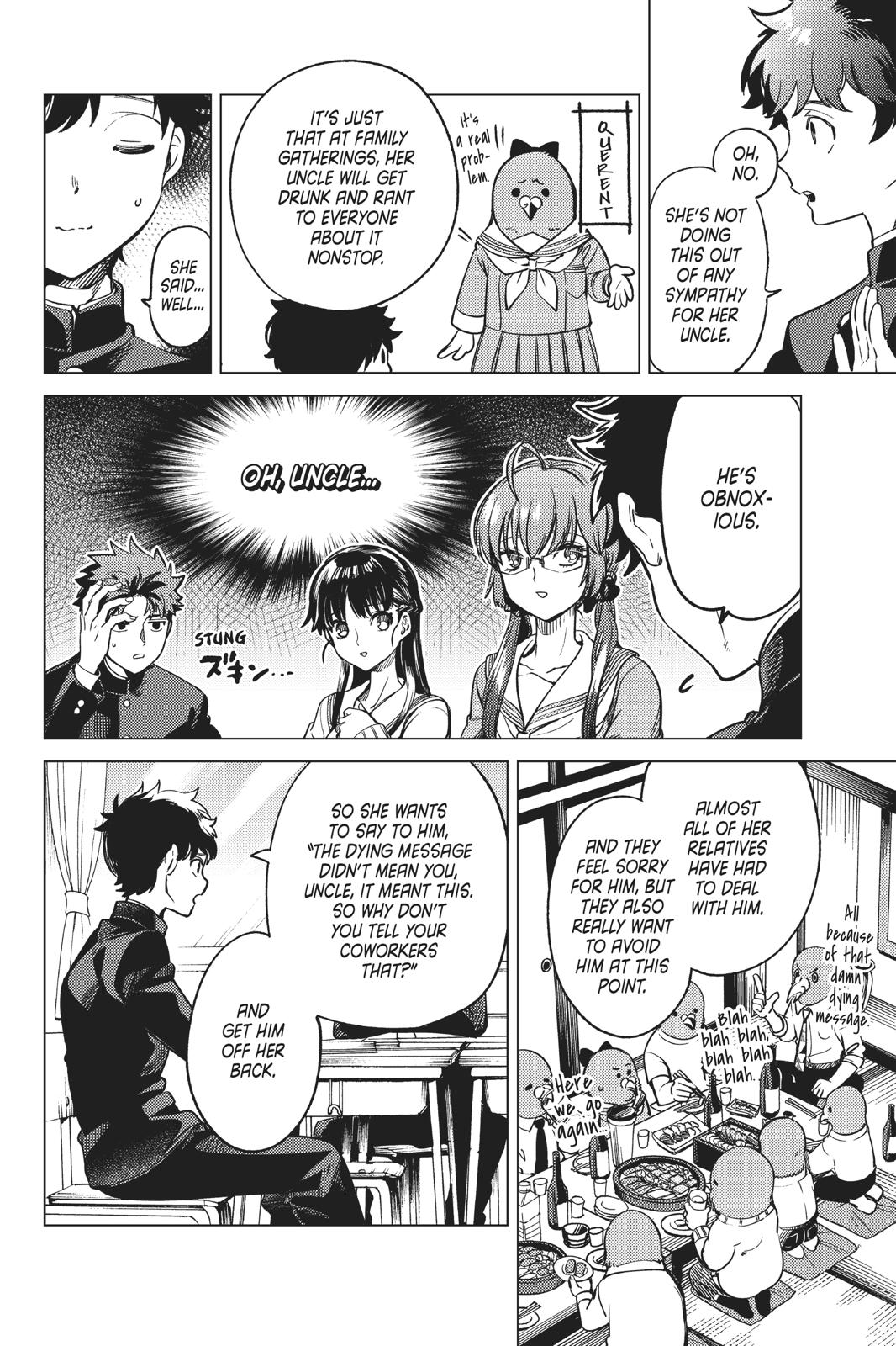 Kyokou Suiri chapter 29 page 45