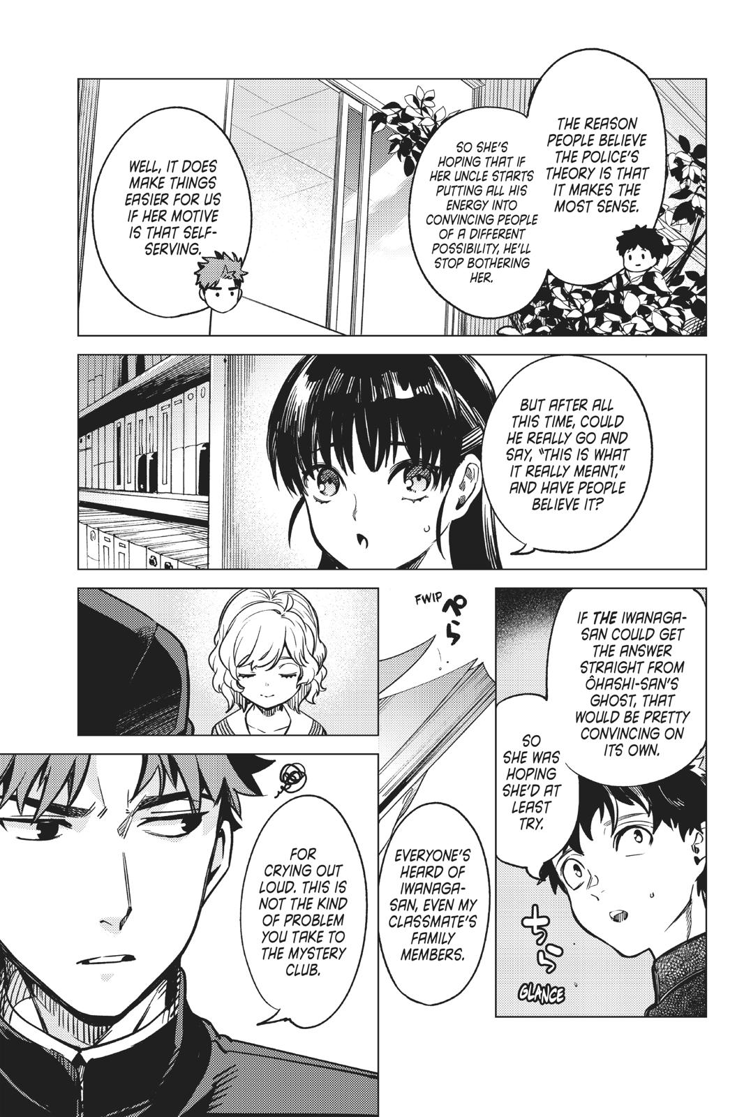 Kyokou Suiri chapter 29 page 46