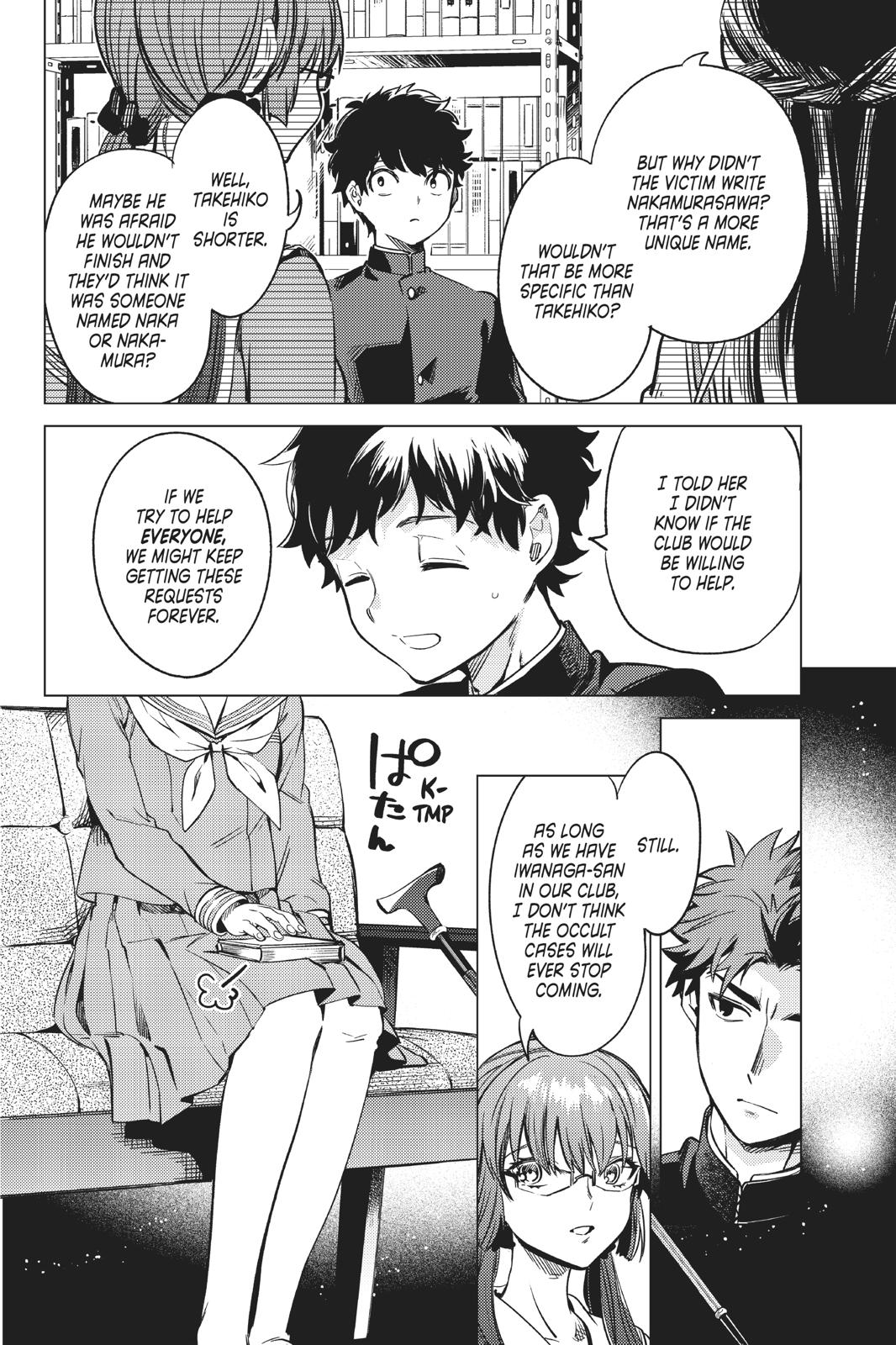 Kyokou Suiri chapter 29 page 47