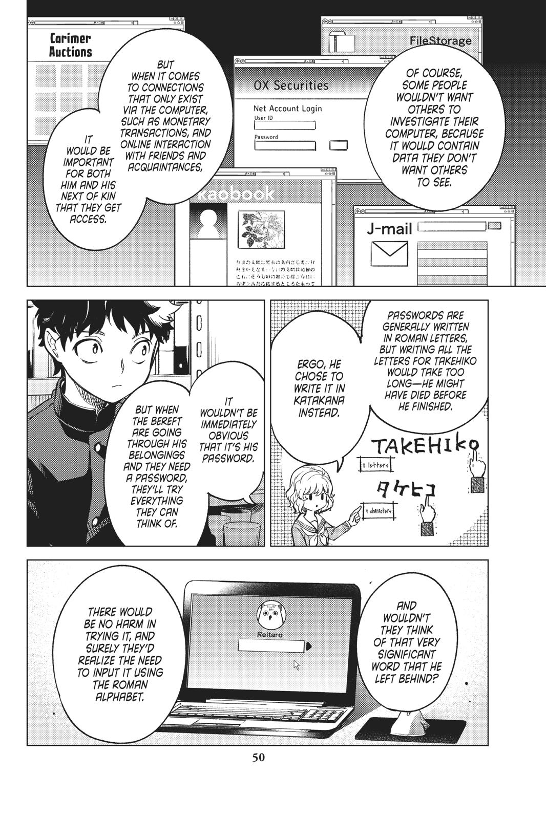 Kyokou Suiri chapter 29 page 51