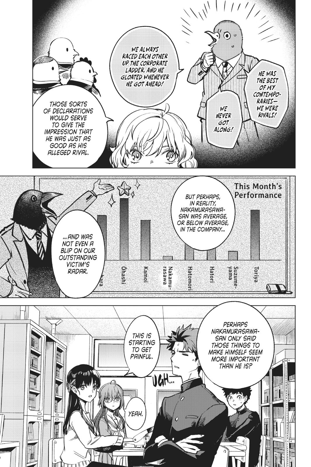 Kyokou Suiri chapter 29 page 54