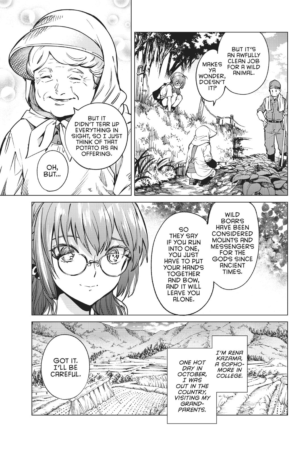 Kyokou Suiri chapter 29 page 6