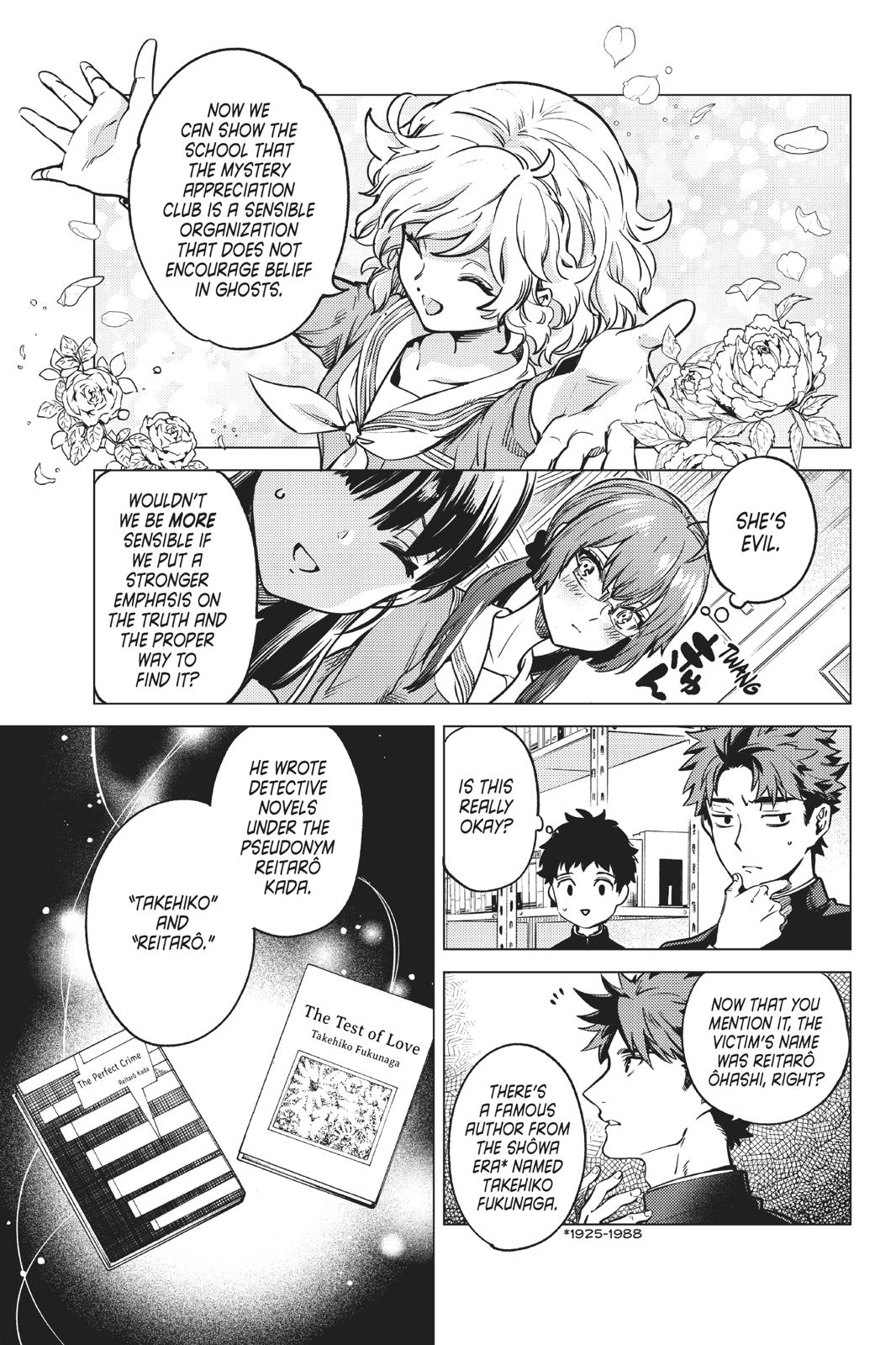 Kyokou Suiri chapter 29 page 62