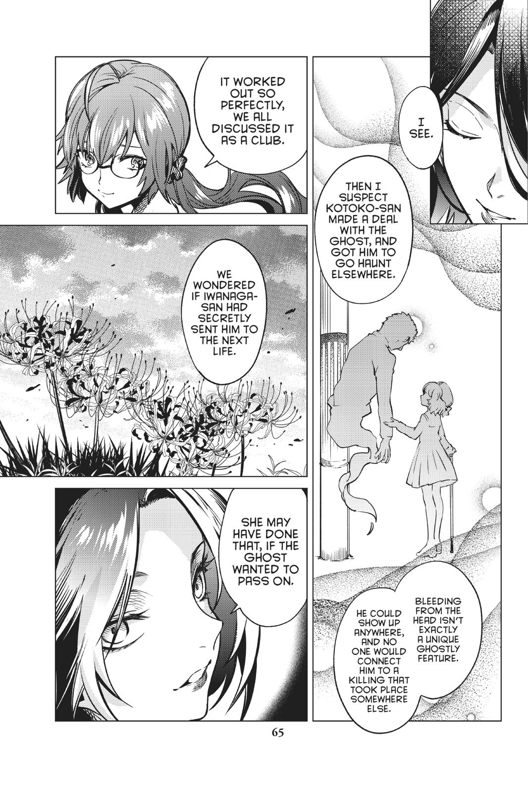 Kyokou Suiri chapter 29 page 66
