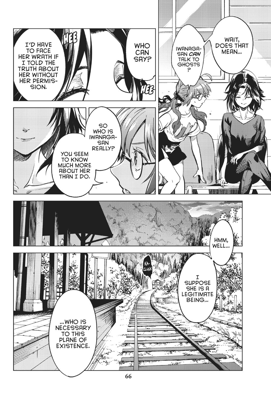 Kyokou Suiri chapter 29 page 67