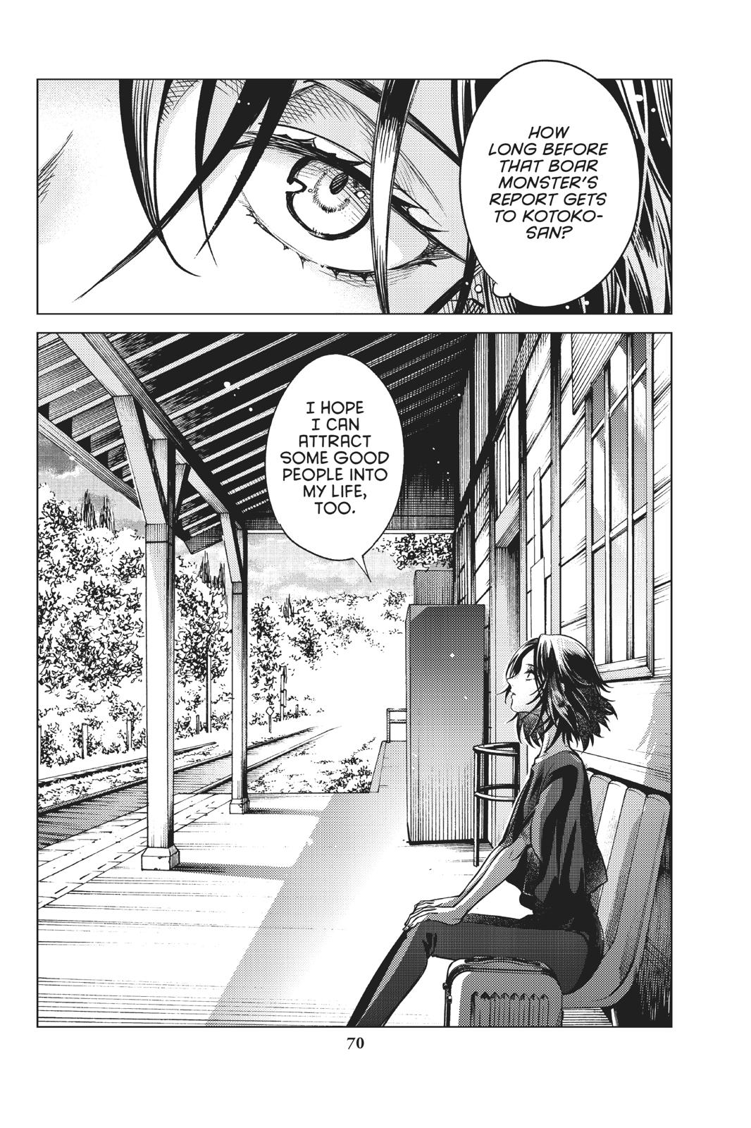 Kyokou Suiri chapter 29 page 71