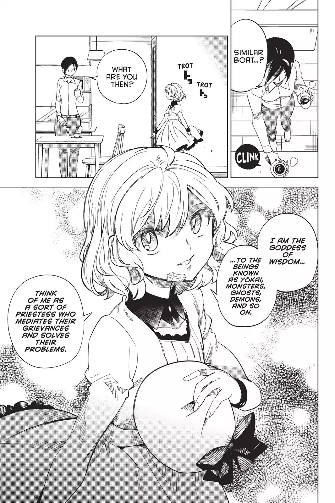 Kyokou Suiri chapter 3 page 12