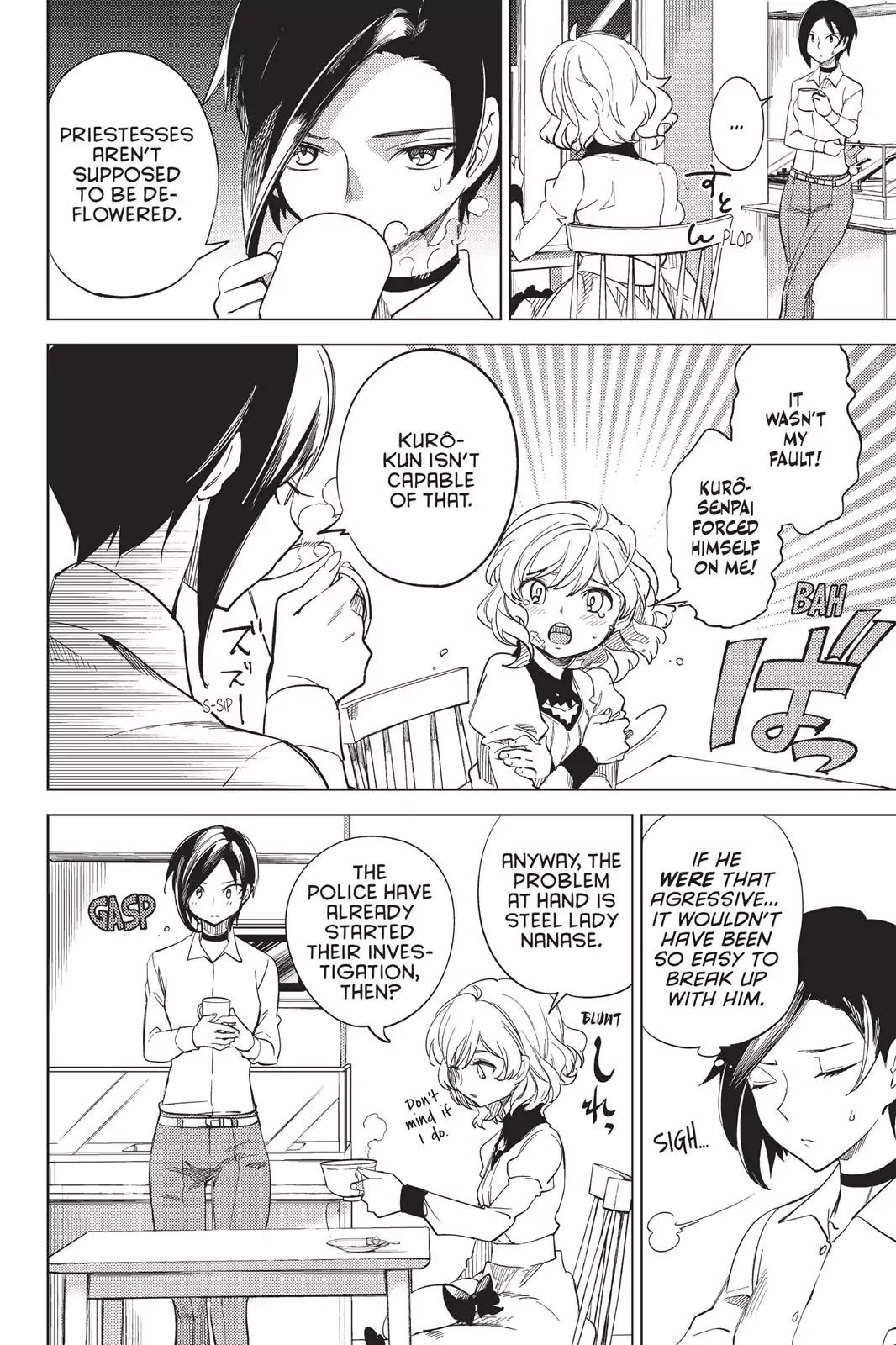 Kyokou Suiri chapter 3 page 13