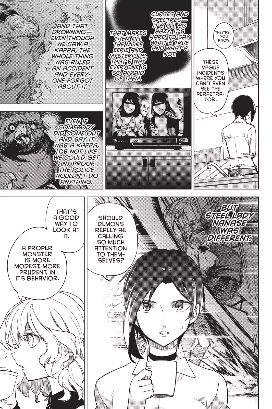 Kyokou Suiri chapter 3 page 16
