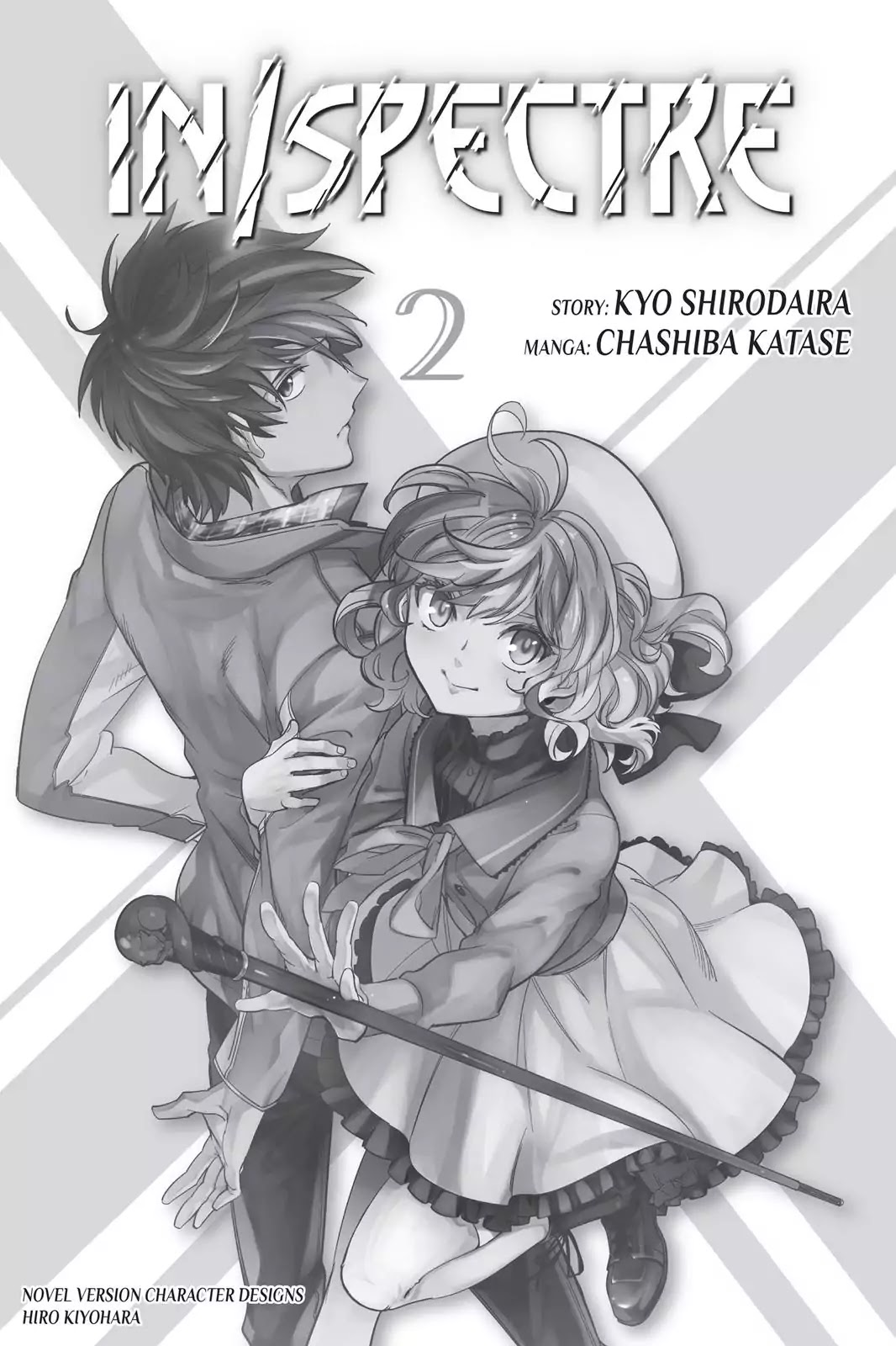 Kyokou Suiri chapter 3 page 2