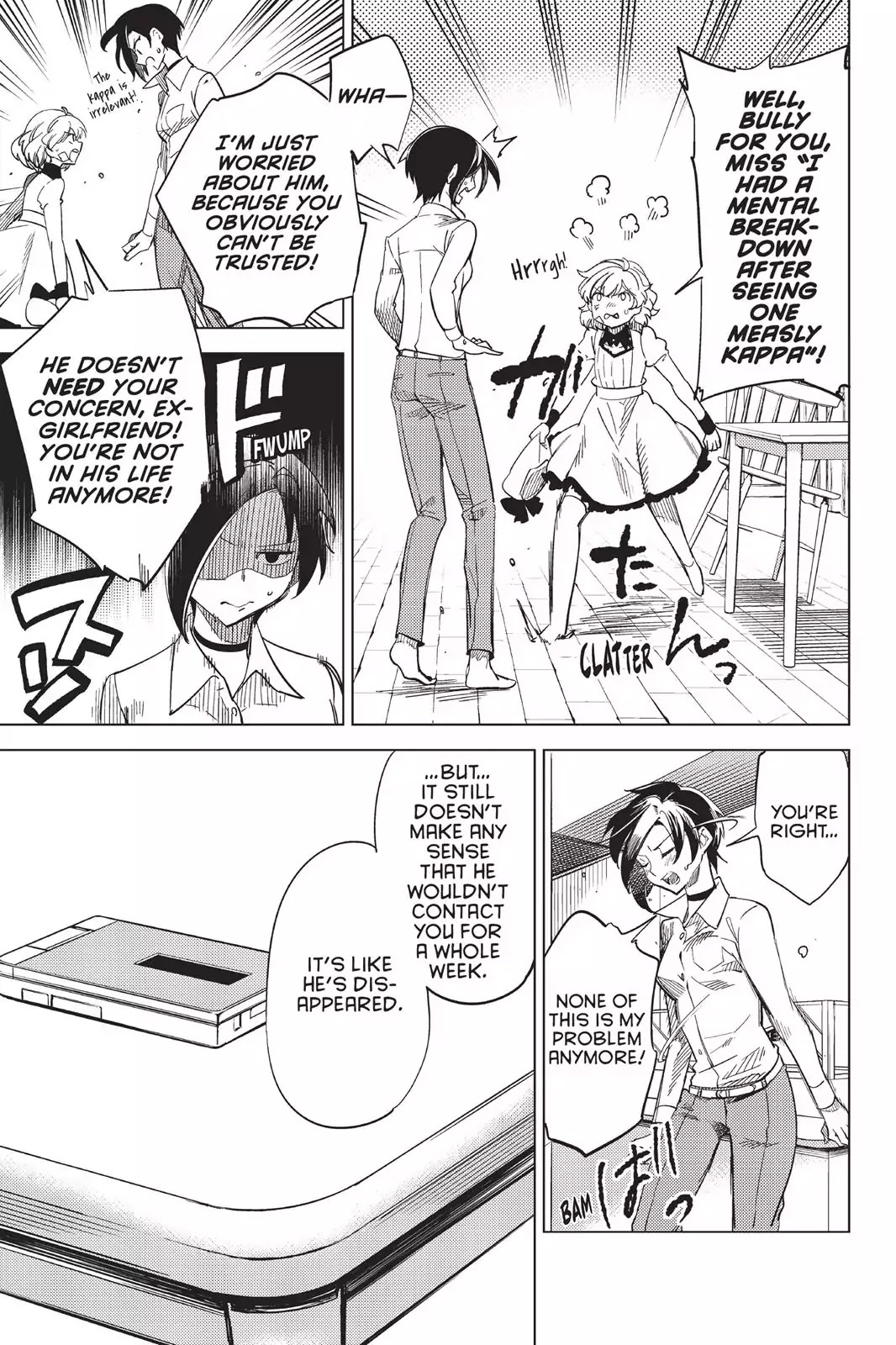 Kyokou Suiri chapter 3 page 24