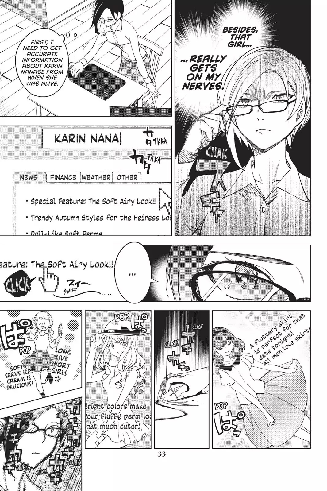 Kyokou Suiri chapter 3 page 34