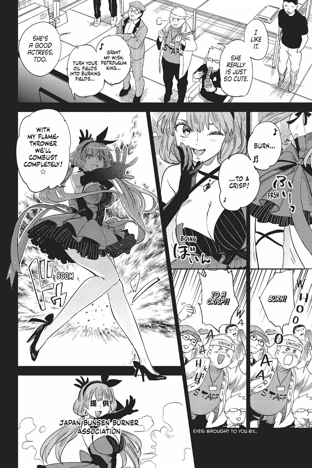 Kyokou Suiri chapter 3 page 41