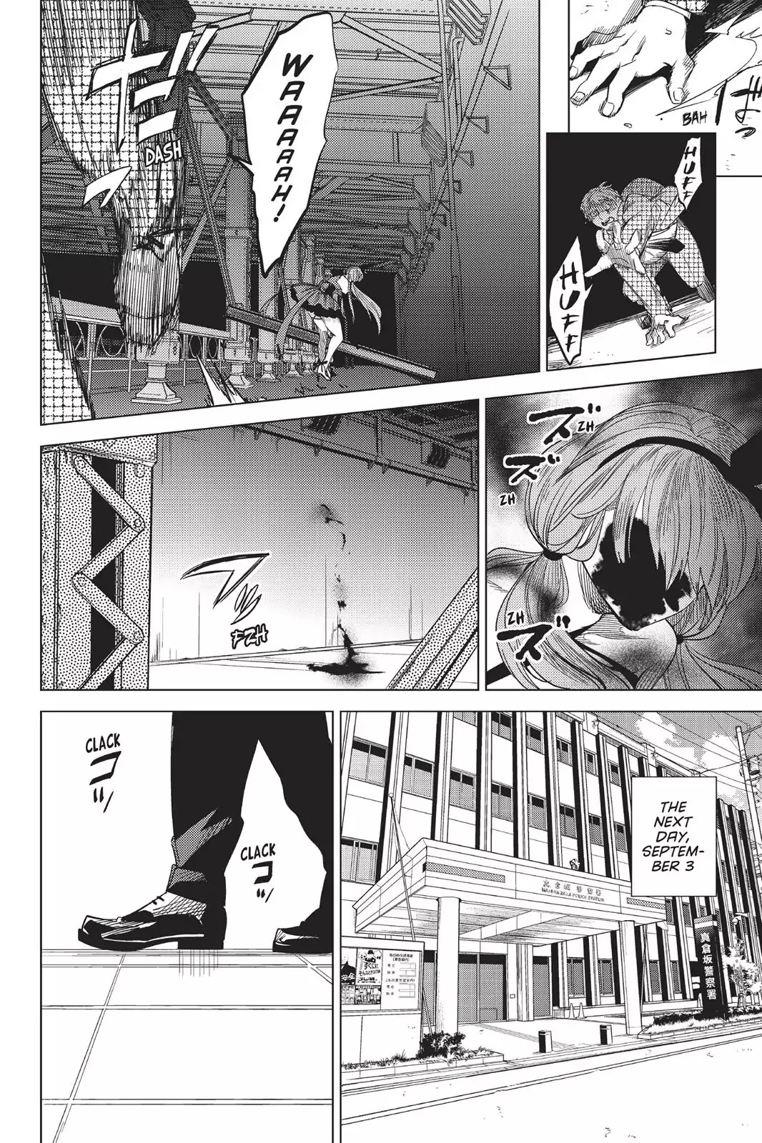 Kyokou Suiri chapter 3 page 51