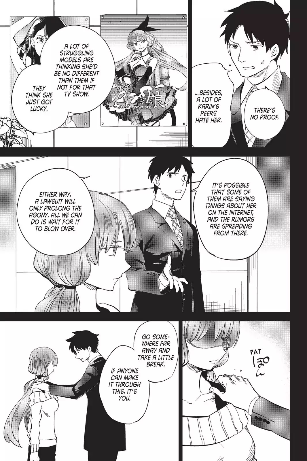 Kyokou Suiri chapter 3 page 60