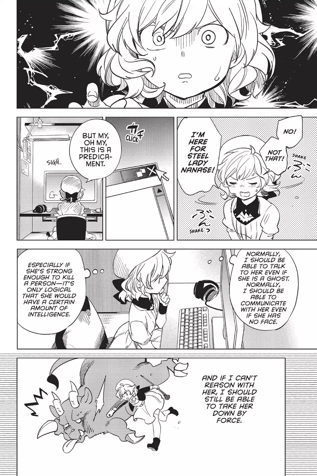 Kyokou Suiri chapter 3 page 71