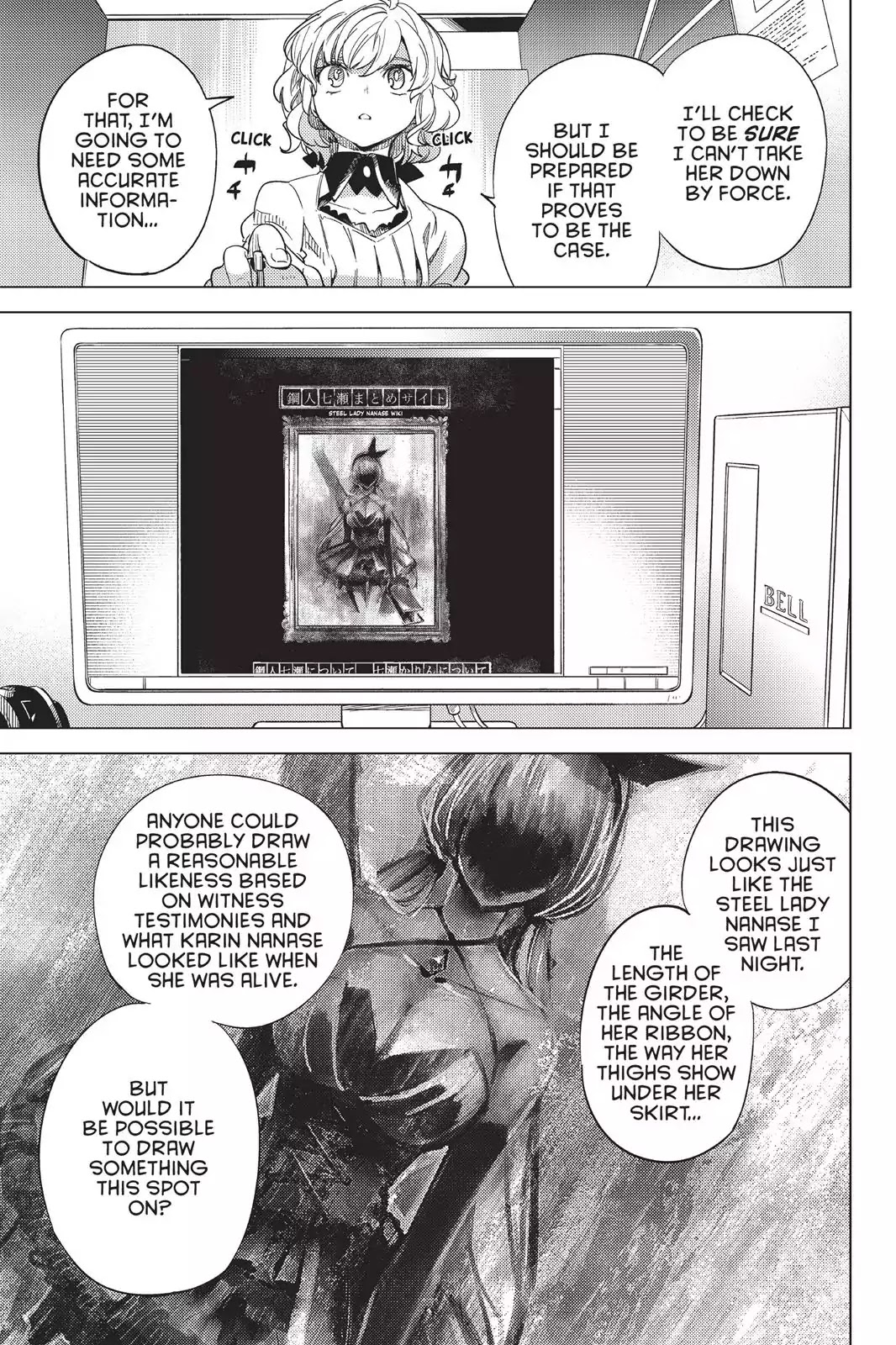 Kyokou Suiri chapter 3 page 74