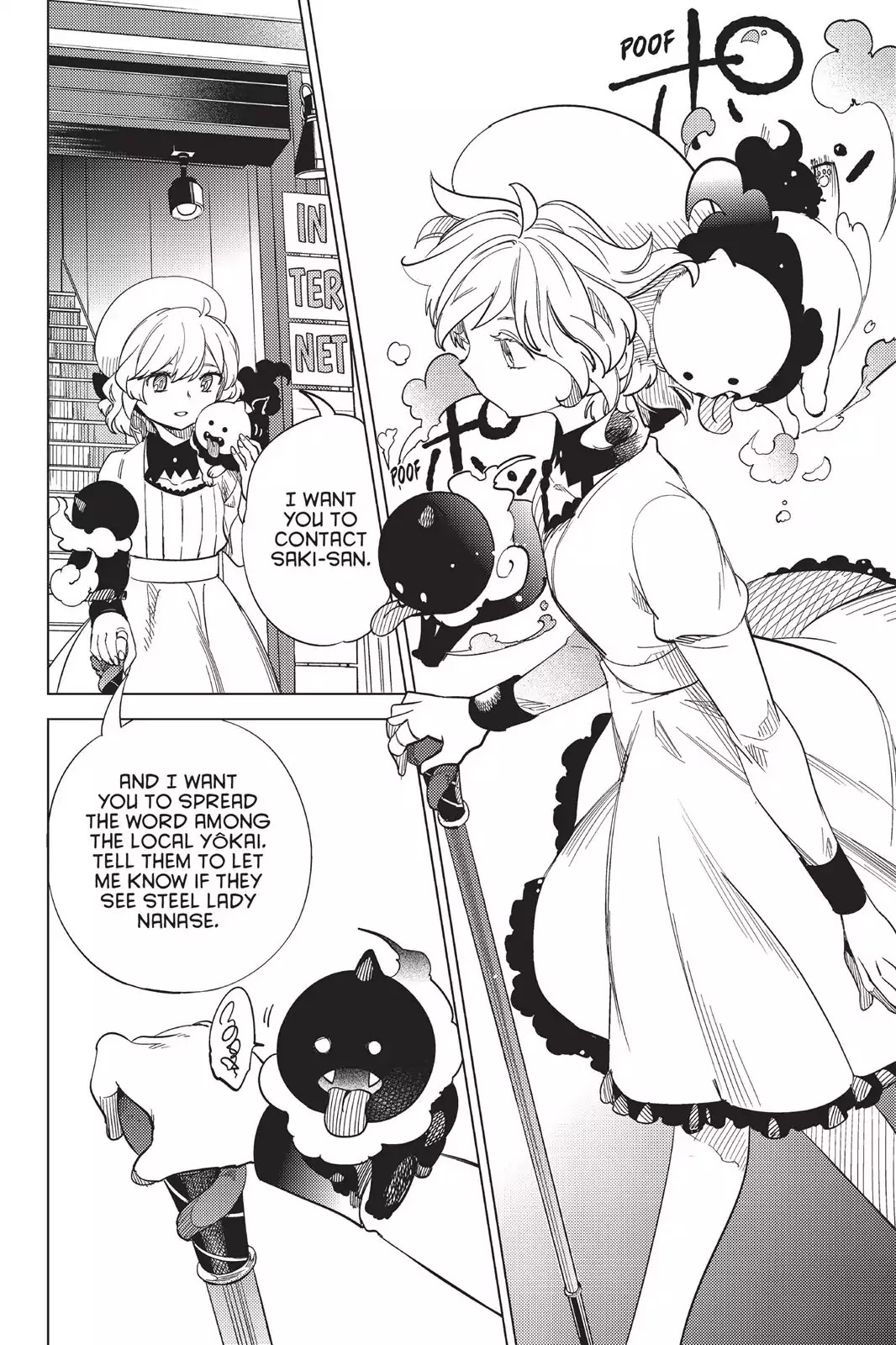 Kyokou Suiri chapter 3 page 79
